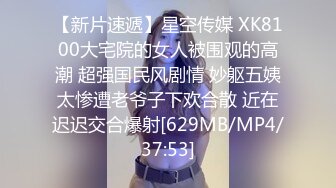 [MP4/ 817M] 双飞熟女人妻 你姐也挺会喷吗 真会玩真享受 边操逼边被舔菊花 两只大鲍鱼随便玩