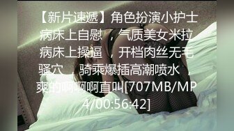 【萤石云】投影房偷情男女各种姿势，器具齐上阵，干了好几炮【MP4/1.46G】