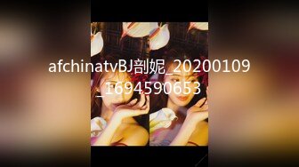 afchinatvBJ剖妮_20200109_1694590653