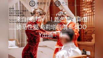 STP23258 极品大长腿外围女 坐在身上揉捏奶子&nbsp;&nbsp;超近距离视角口交&nbsp;&nbsp;情趣装开档丝袜 正入抽插猛操