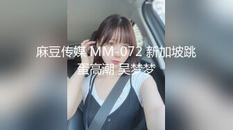 舞蹈系大二高颜值学妹，清纯小仙女小小年纪就这么放荡，极品身材让人流口水