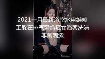 新人深圳单女00后小妹妹可约聊第一次玩