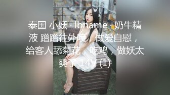 铃木美咲(Misaki Suzuki) - 魔都休学旅行-露出！清晨十字路口的选择