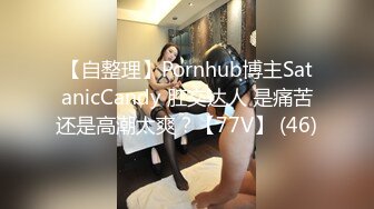 起点传媒 性视界传媒 XSJ019 房东姐姐来收租 张雅婷(小捷)