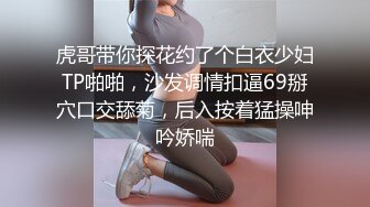 【新片速遞】喂不饱的小少妇露脸让大哥从后面抱着揉骚奶子，吃奶玩逼口交大鸡巴，让大哥各种体位爆草抽插，情趣露奶黑丝[1.66G/MP4/02:28:27]