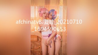 afchinatvBJ夏娃_20210710_1694590653