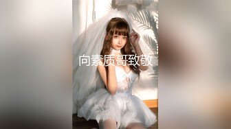 [MP4/ 433M] 优雅白富美气质女神DemiFairyTW爹咪性感黑丝吊带诱惑，站立后入