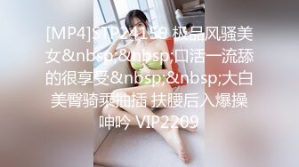 网红美女糖糖国庆节参加闺蜜婚礼 被伴郎胁迫强干