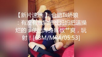 OnlyFan 姐姐的秘密 第三集之色情诊疗室（4k）