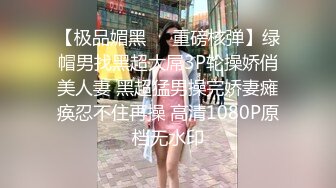 《台湾情侣泄密》❤️我的极品护士小女友