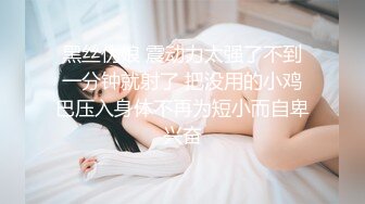 前女友背着男朋友撅起屁股被我操