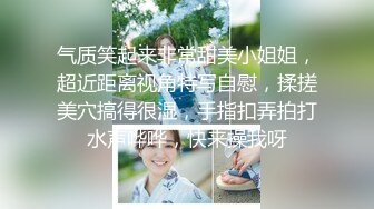 [MP4/ 881M]&nbsp;&nbsp;极品女神⭐究极重磅极品爆乳网红女神麻酥酥三月新作-极美女神在家看片 情欲爆发忍不住玩冰屌插穴