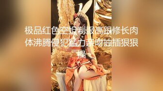 《酒店监控破解》偷窥身材丰满的少妇和相好的大战几回合