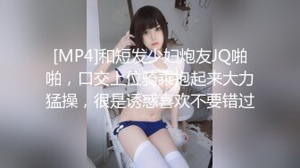 【极品波霸女神】桃桃学姐 包臀房产女销售口穴签单 诱人玉足奸视蜜穴 肉棒插入瞬间上头 射进我小穴里~啊~