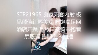 STP22645 大长腿高跟鞋撩起裙子扣穴 揉捏屁股蹲着口交 扶着桌子后入撞击猛操