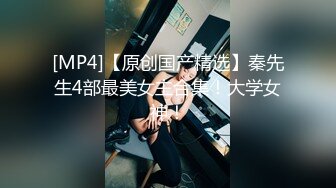 [MP4]STP28932 甜美气质美女！吊带睡衣换装死库水！大白翘臀对着镜头，张开双腿掰骚穴，展示美足极度诱惑 VIP0600