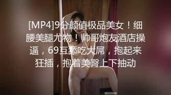 -外围女神猎杀者『91斯文禽兽』高人气淫乱4P 穿华伦天奴的超美嫩模