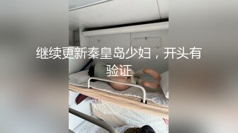 [MP4/1.23G]山东约啪大神【我不是贝林厄姆】调教十多位素人女大学生