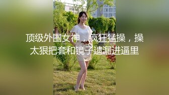 [MP4/ 233M] 美女上位啪啪打桩 啊啊 爸爸 全自动鸡巴套子 大肉棒在逼内抽插时密闭的重要性