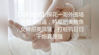 周末和肥臀老婆去开房！