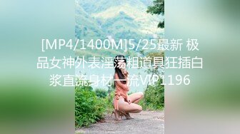 [2DF2]中午大胸女友的同居闺蜜上班趁着没人上她宿舍上位啪啪 2 [MP4/73MB][BT种子]