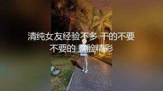 ✿风骚性感尤物✿极品气质尤物御姐，总是被老公喂不饱，她说想跟不同的男人做爱，矝持端庄秀丽女神展现放荡一面