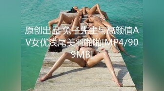 极品娇妻 神仙颜值人妻聚会，个个都是极品中极品，互相磨蚌，简直好浪费呀！