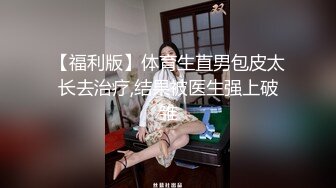 一个礼拜就约出来的离婚少妇