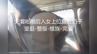 【新速片遞】《百度云泄密》漂亮的女研究生发给男友的私密掰B视频被曝光[307M/MP4/08:18]