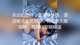 情色主播 玉美人秀_啪啪 (4)