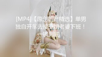 [MP4/ 447M] 花重金收买女同学偷拍她们宿舍的女生洗澡